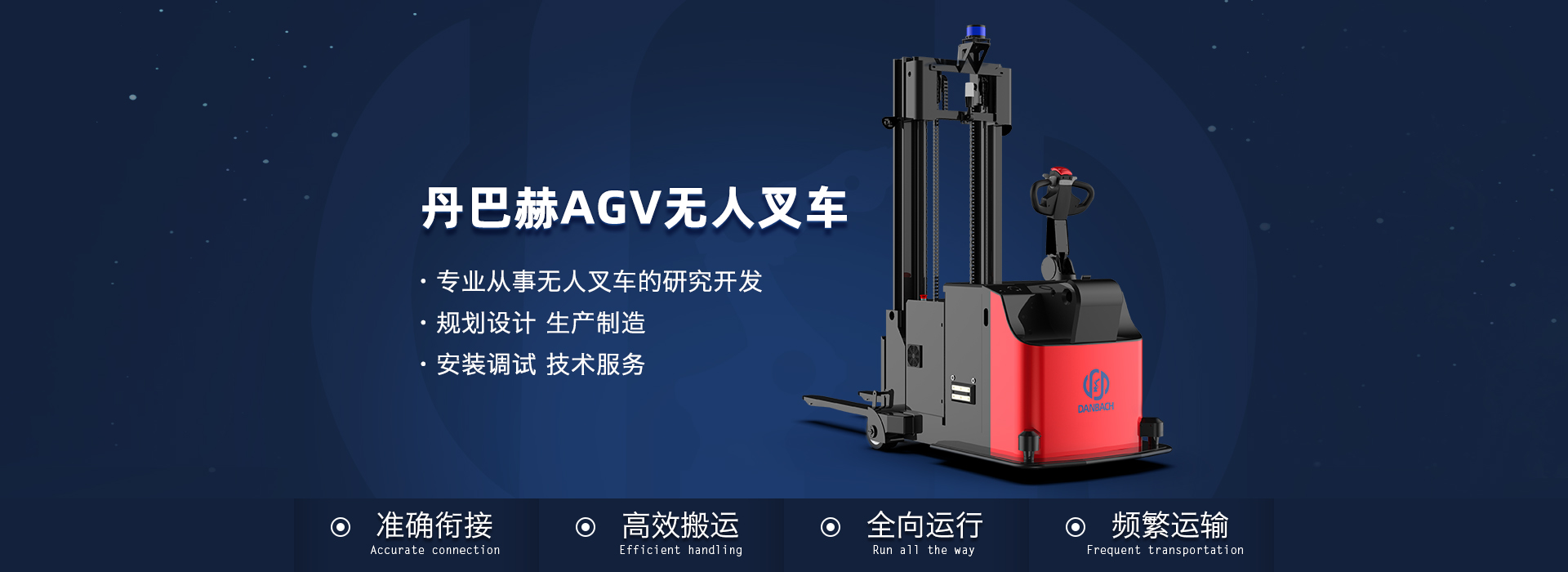 小蝌蚪影视下载搬运机器人,AGV小车