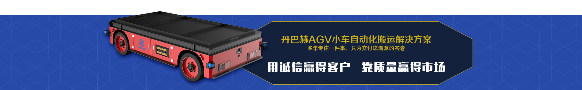 小蝌蚪影视下载AGV小车